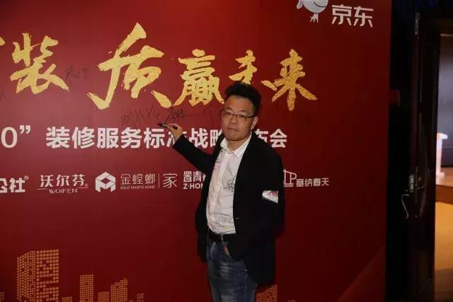 塞納春天●京東戰(zhàn)略合作2.0，樹立家裝服務(wù)新標(biāo)準(zhǔn)！