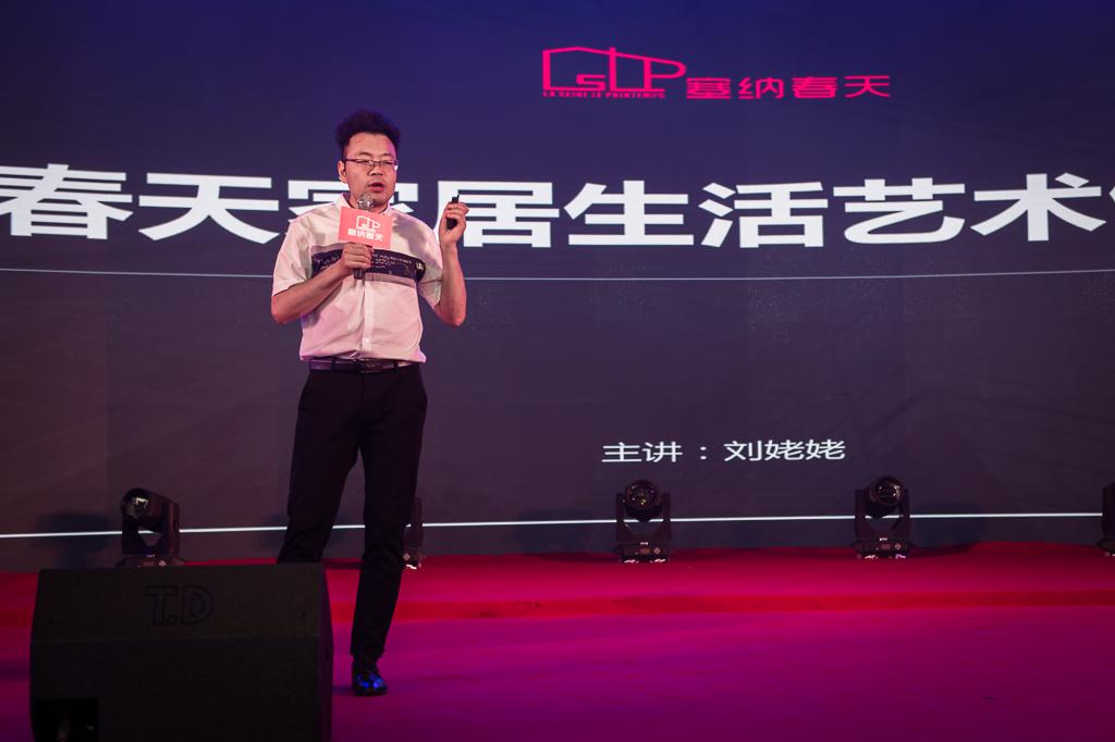 塞納春天業(yè)內(nèi)首提S2b模式，從模仿到自主終將走向卓越