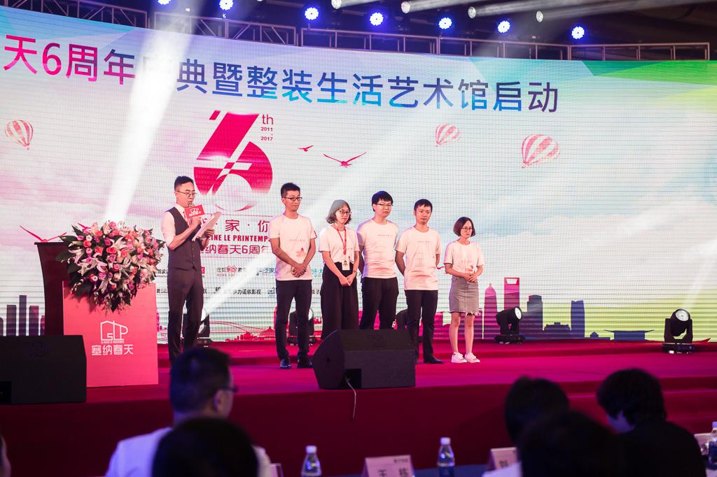 塞納春天業(yè)內(nèi)首提S2b模式，從模仿到自主終將走向卓越